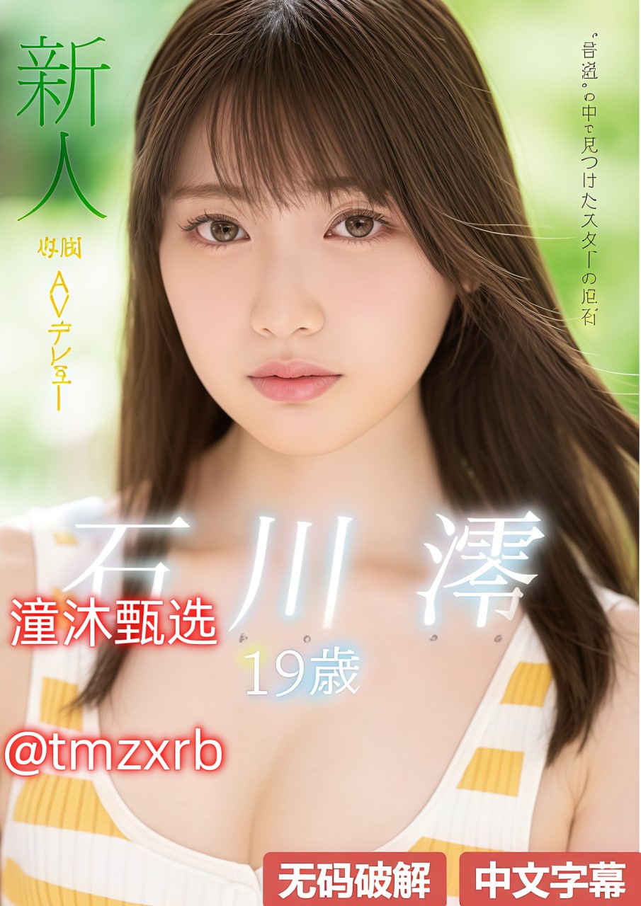 自由岛app只做精品,メイリン モデルコレクション メ,观看免费无删减完整版
